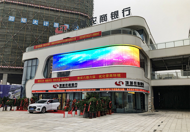河南项城农商银行LED通明屏项目 