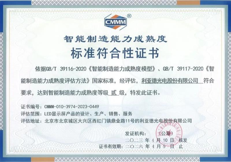 OG视讯·(中国集团)官方网站