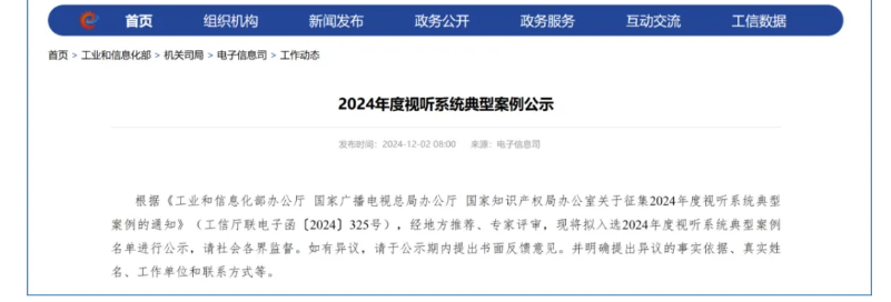 OG视讯·(中国集团)官方网站