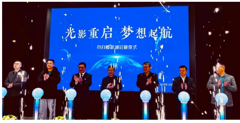 20241231164341_36942 OG视讯·(中国集团)官方网站