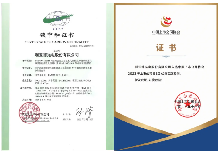OG视讯·(中国集团)官方网站