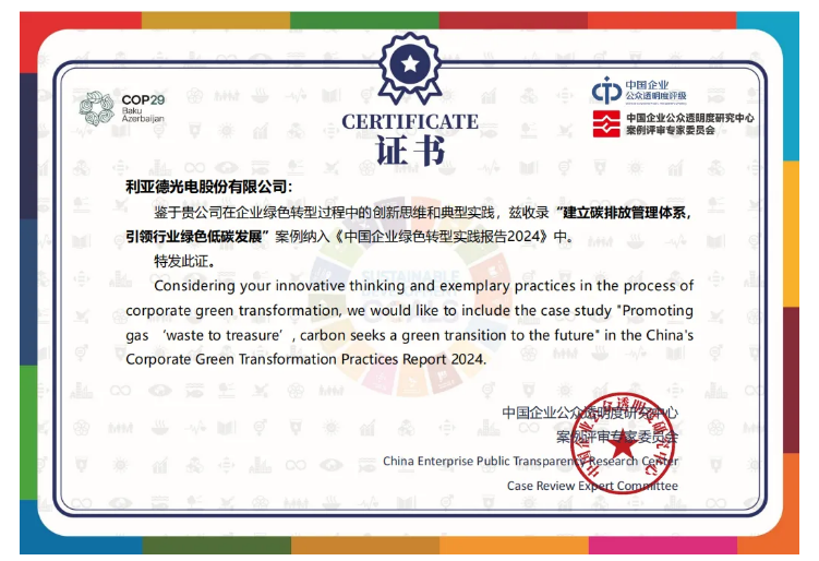 OG视讯·(中国集团)官方网站
