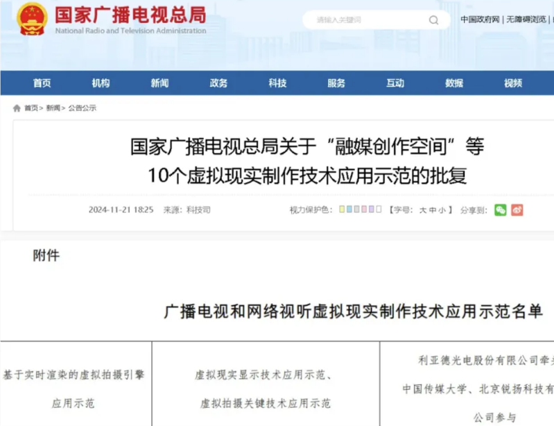 OG视讯·(中国集团)官方网站